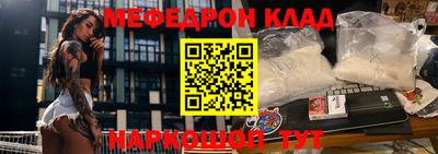 первитин Наро-Фоминск