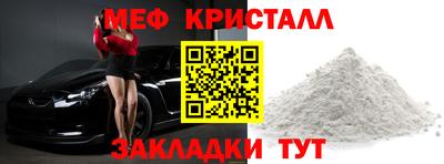 сатива Нарткала
