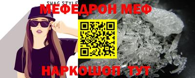 сатива Нарткала