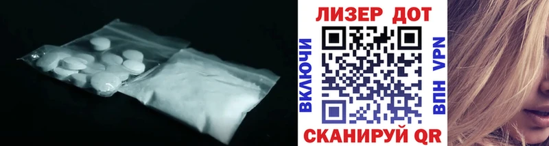 Купить закладки  Скопин  ЛСД экстази кислота 