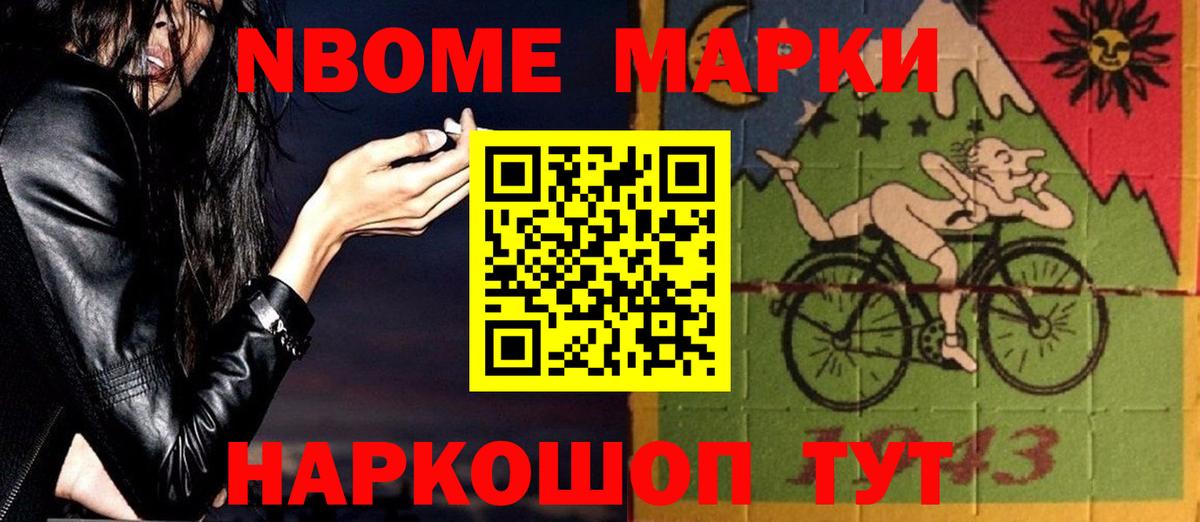 ЛСД экстази кислота  ЛСД экстази кислота  ЛСД экстази  Скопин  Вход с VPN 