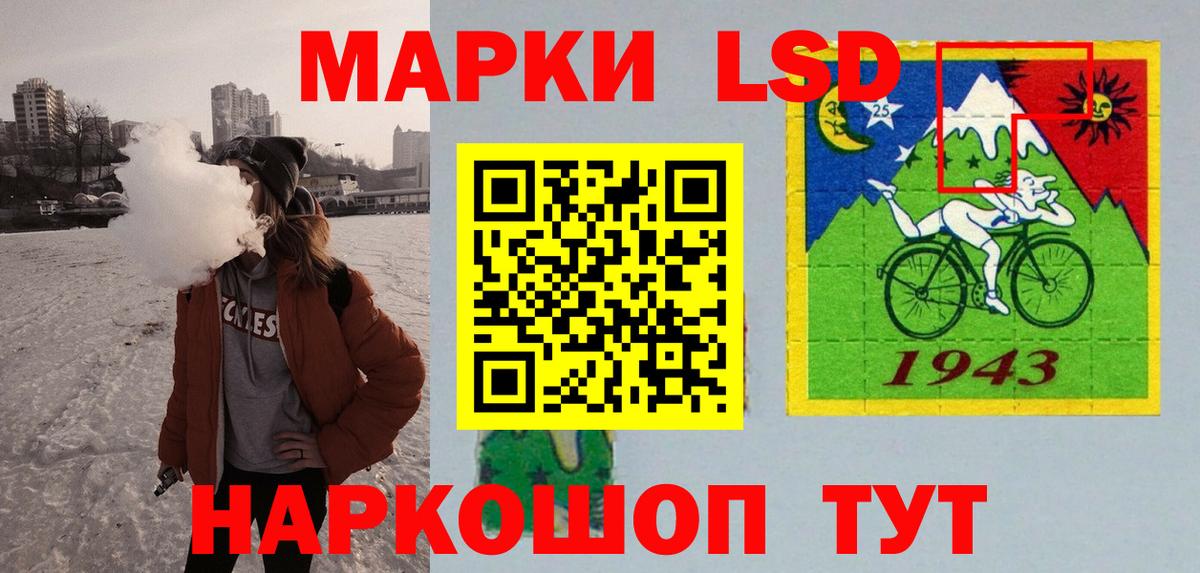 ЛСД экстази ecstasy Скопин