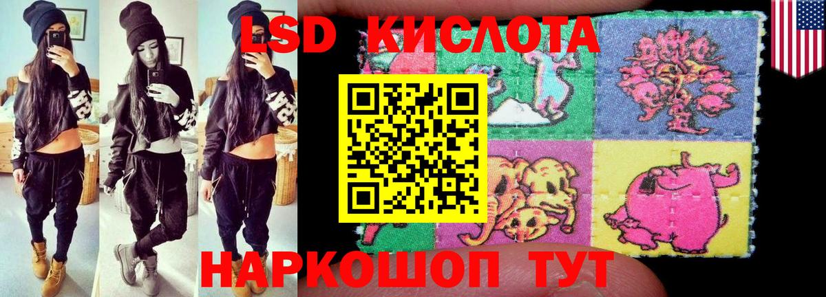 LSD-25 экстази кислота  Лсд 25 экстази  Скопин 