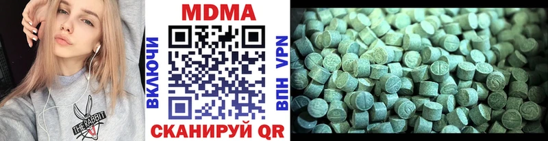 МДМА VHQ  Купить закладки  Скопин 