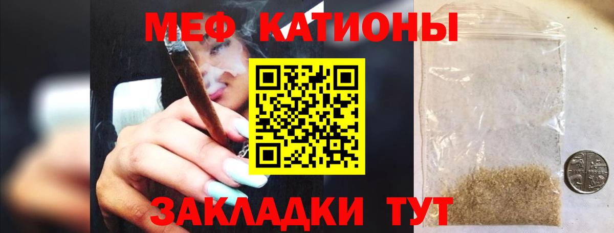 МЕФ мука Скопин