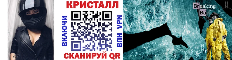 МЕТАМФЕТАМИН мет  Купить  Скопин 