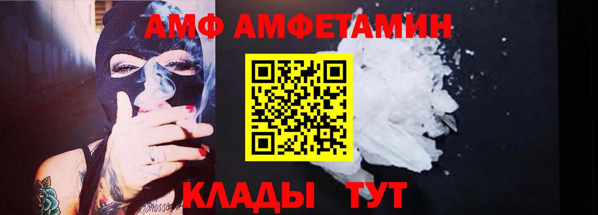 Метамфетамин винт  Метамфетамин винт  Скопин  Вход с VPN 