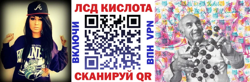 Марки NBOMe 1,5мг Скопин
