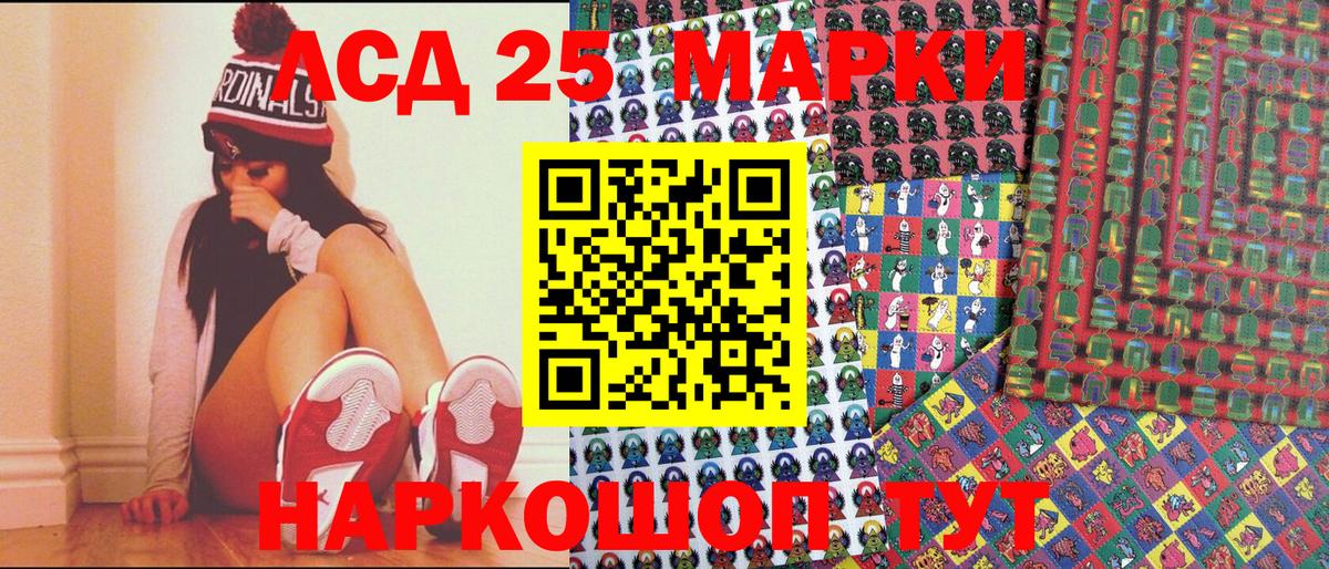 Марки NBOMe 1500мкг  цены   Скопин 