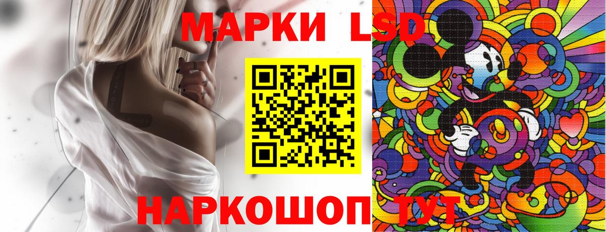 Скопин  Марки 25I-NBOMe 1500мкг  Вход с VPN 