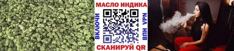 Купить закладки  Скопин  Дистиллят ТГК вейп 