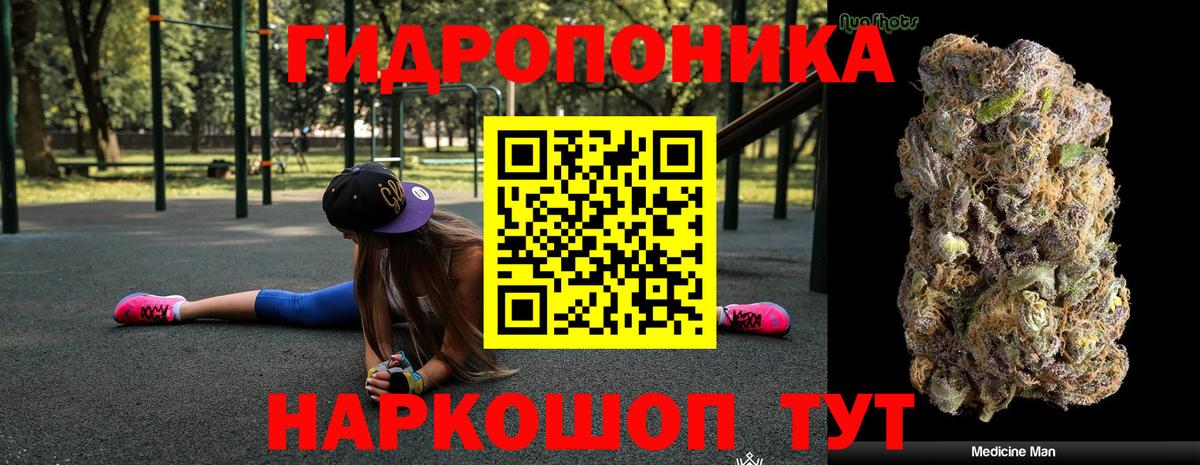 Марихуана гибрид  Скопин  Конопля Bruce Banner  Марихуана AK-47 